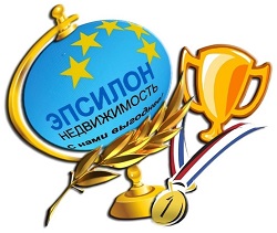 Nagrady sertifikaty kompanii Jepsilon nedvizhimost Kusrk